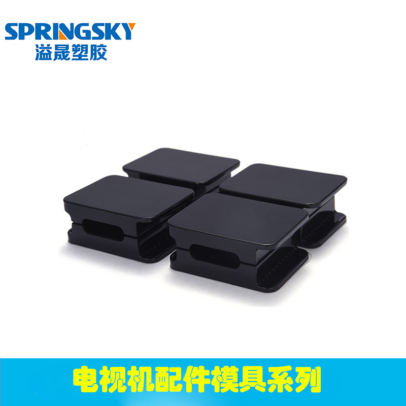 電視（shì）機配件01模具