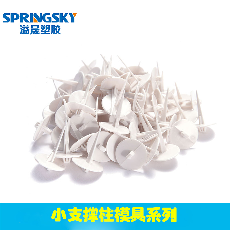 小支撐(chēng)柱模具