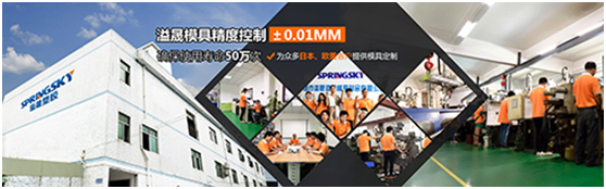 溢(yì)晟(shèng)塑膠模具製品 溢(yì)晟塑膠模具製品