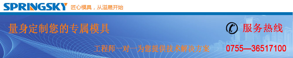 91视频入口塑膠模具製品 91视频入口塑膠模具製品