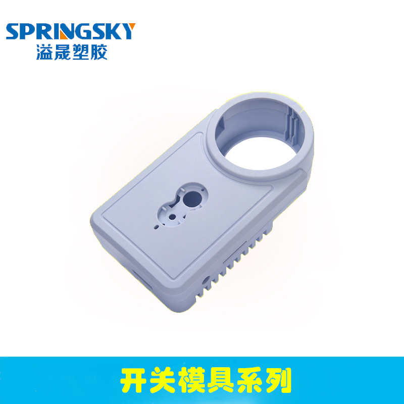 智 能開關模(mó)具