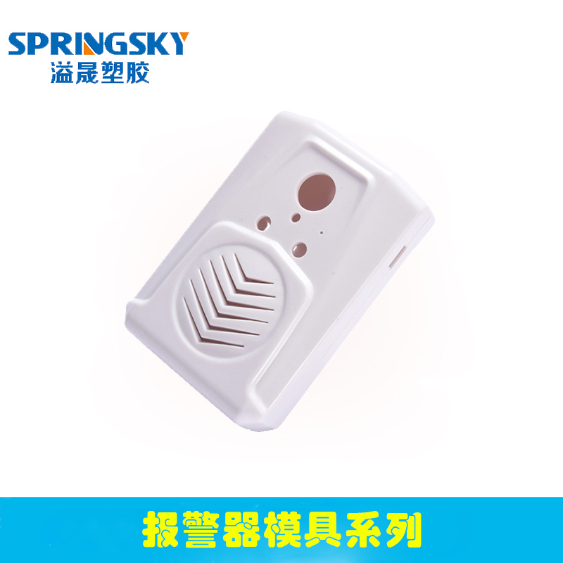 智(zhì) 能報警器模具