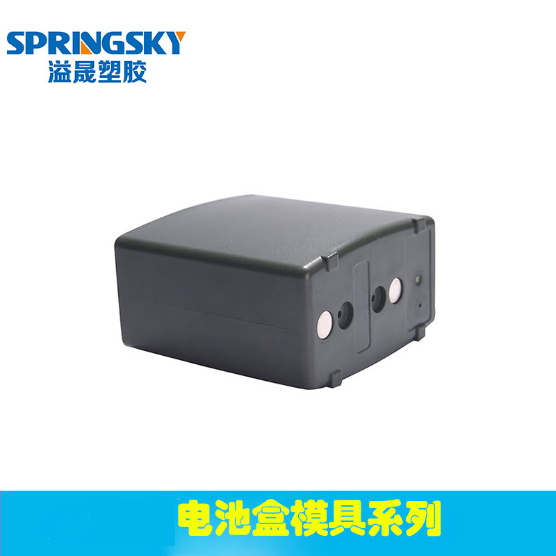 電池盒模具(jù)