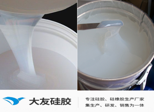 加成（chéng）型與縮合型液態矽膠收縮率對比探討