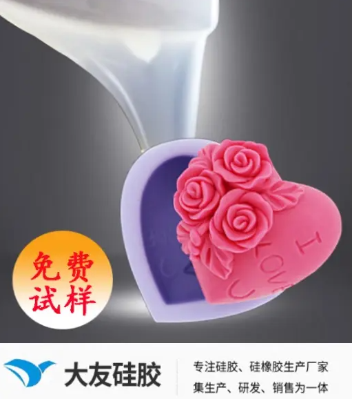 加成型液體矽膠為什麽更（gèng）受客戶青睞？