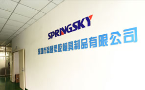 塑料模具排氣槽要怎麽清洗?