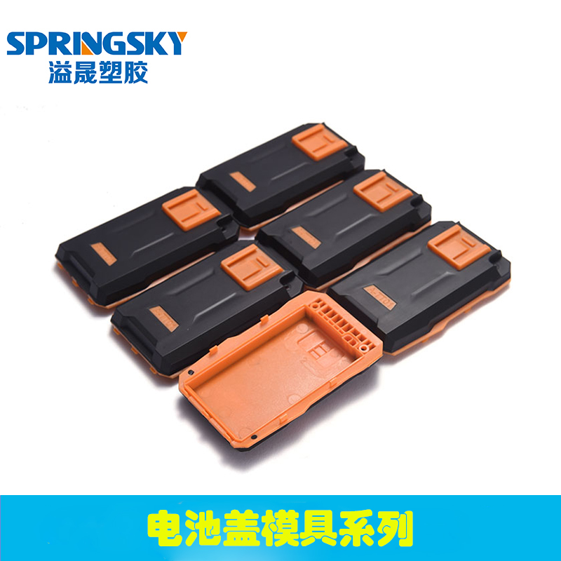 電（diàn）池蓋模具