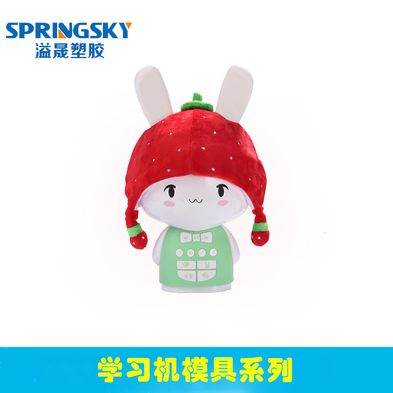 智能學習機模具