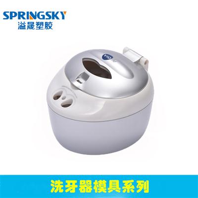 智能洗牙機模具