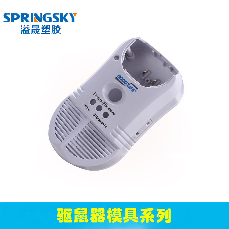 智能驅鼠器模具